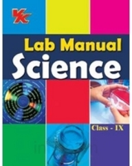 Science text book Lab Manual English Medium E-book for